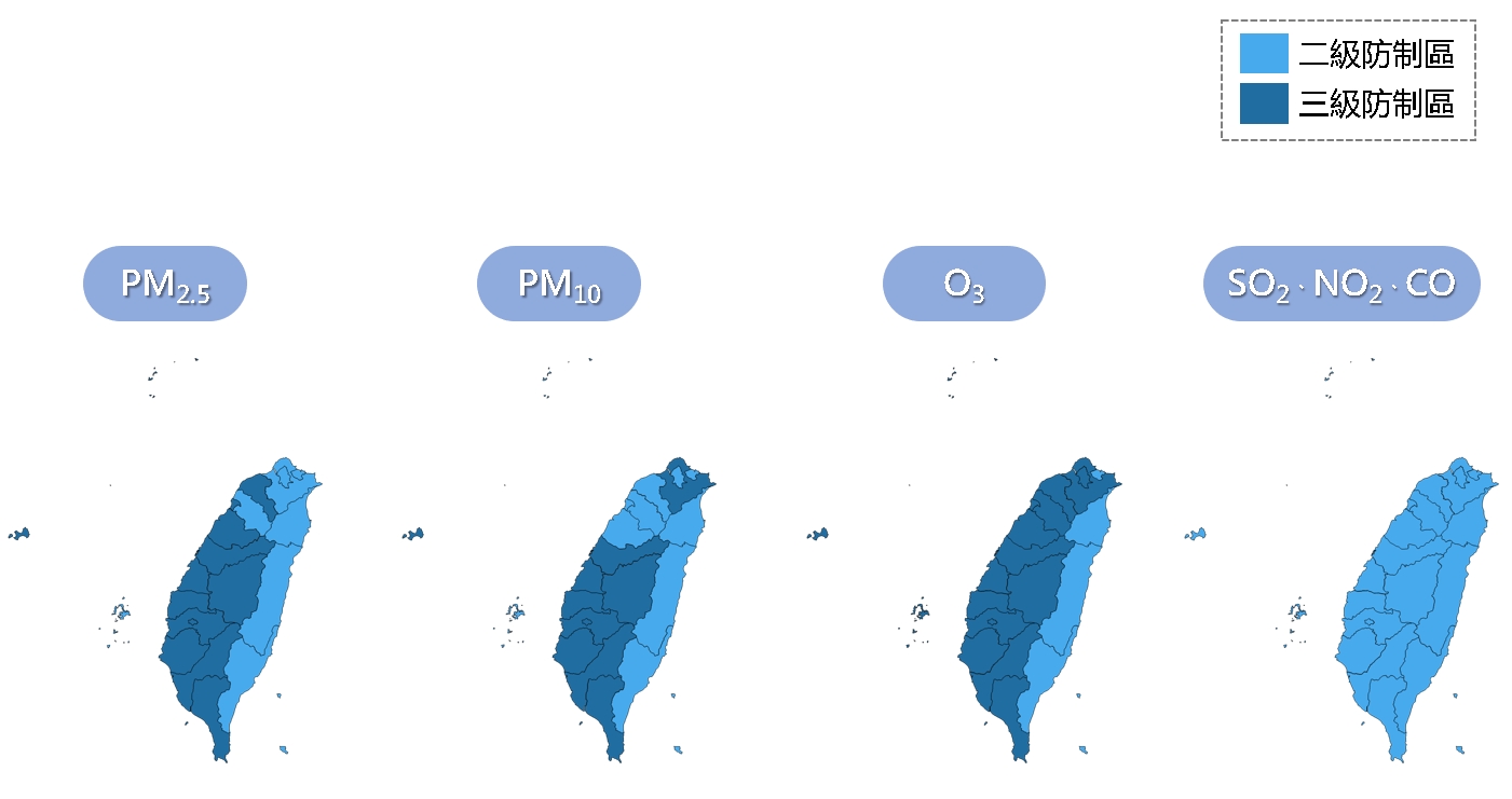直轄市、縣（市）各級空氣污染防制區圖
